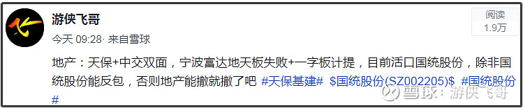包含雄鹿队防守崩盘，惨遭对手狂轰猛炸，帖子继续工程客户.的词条