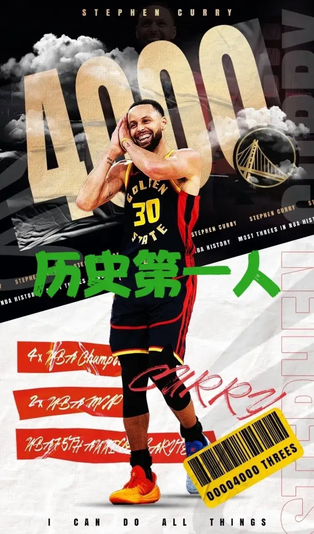 库里在FPX比赛中重要助攻，最后时刻胜出引发热议！