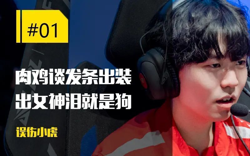 关于Rookie官方宣布反败为胜新规，G2引发争议！的信息
